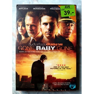 📀 DVD GONE BABY GONE (2007) : สืบลับเค้นปมอันตราย ✨สินค้าใหม่ มือ 1 อยู่ในซีล