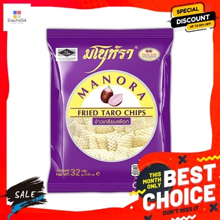 มโนราห์ข้าวเกรียบ เผือกทอด 32ก. MANORA TARO ROOT SNACK 32G.