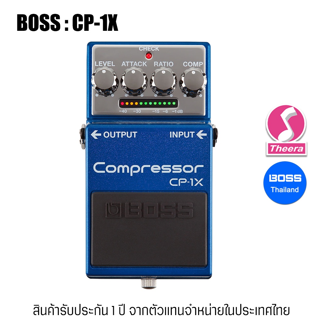 BOSS CP-1X Compressor เอฟเฟ็กต์กีตาร์ BOSS รุ่นพิเศษ CP1X รับประกัน จากตัวแทนจำหน่ายในประเทศไทย