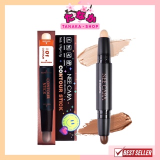 N272 NEE CARA CONTOUR STICK คอนทัวร์ สติก (กรอบหน้าชัด)