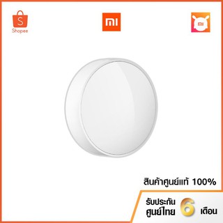 Xiaomi Mi Light Detection Sensor ดวงไฟตรวจจับเซ็นเซอร์ ไฟเซ็นเซอร์