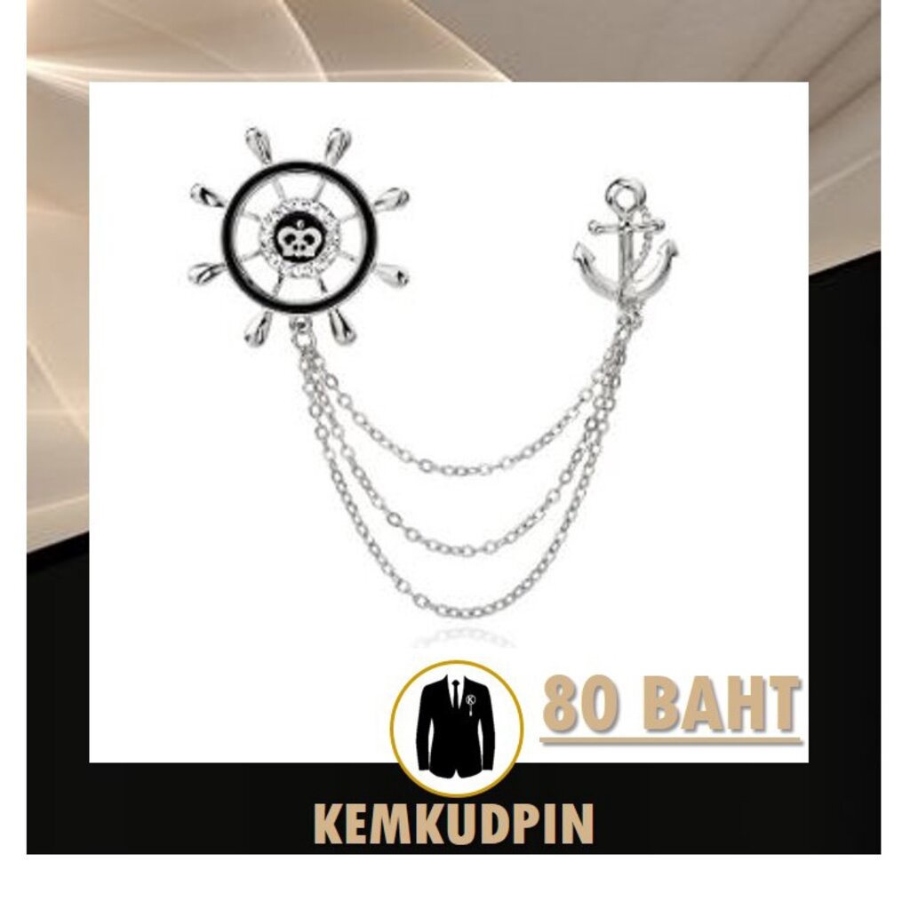 เข็มกลัด พินติดเสื้อ สายโซ่สมอเรือแต่งเพชร - รูปที่ 5