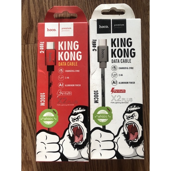 สายชาร์จ kingkong typec