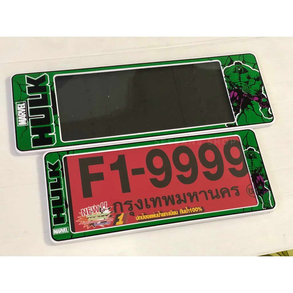 กรอบป้ายทะเบียนกันน้ำ ลายhulk #ฮักเขียว /แพ๊คคู่ มี3ขนาดให้เลือก