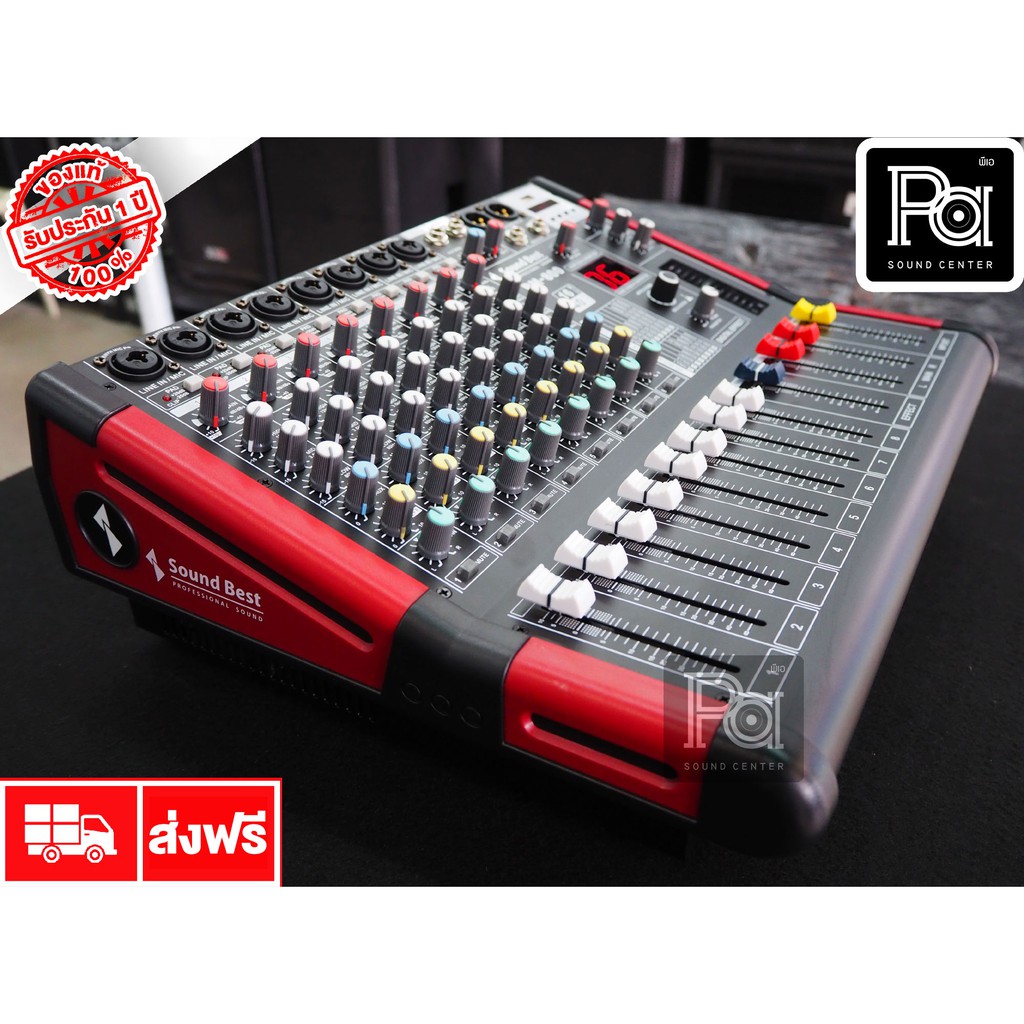 SOUNDBEST รุ่น PM 800 POWER MIXER 8 CH 300W. x2 เครื่องขยายเสียง เพาเวอร์มิกเซอร์ PM800 PM-800 USB Bluetooth เอฟเฟคแท้