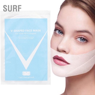 Surf V-Shape มาส์กเจลยกกระชับผิวหน้าให้ความชุ่มชื้น