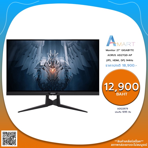 Monitor 27'' GIGABYTE AORUS AD27QD-AP (IPS, HDMI, DP) 144Hz