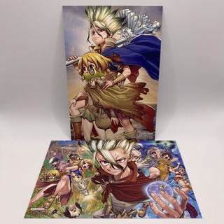 โปสการ์ด Dr.Stone หมอหิน