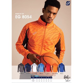 ขายส่งแพค 10 ตัว เสื้อกีฬา เสื้อวอร์ม Ego sport EG-8054