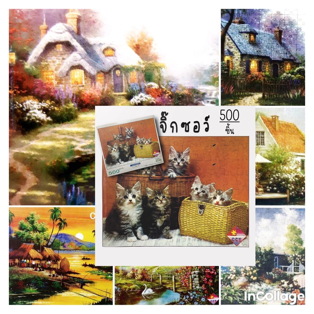 จิ๊กซอว์ 500ชิ้น Jigsaw ขายดี ธรรมชาติ ภาพวาด จินตนการ ขนาด 53*38cm ของเล่น เสริมทักษะการเรียนรู้ อัปเดต