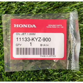 11133-KYZ-900 ท่อฉีดน้ำมันเครื่อง, 1.0 มม. Honda Wave125 แท้ศูนย์