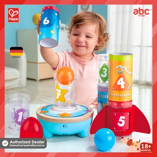 Hape ของเล่นไม้ จรวดเป่าลูกบอล Rocket Ball Air Stacker ของเล่นเสริมพัฒนาการ 18 เดือน ขึ้นไป