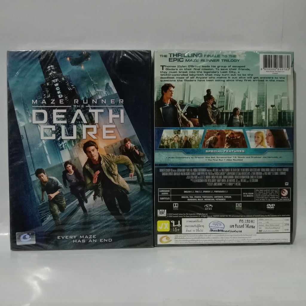 Media Play Maze Runner: The Death Cure/ เมซ รันเนอร์ ไข้มรณะ (DVD) / S16462D