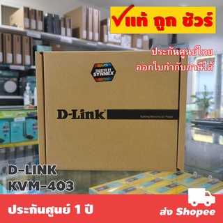 D-LINK KVM-403 Kabel PS2 KVM untuk KVM-440/450 switch, 5 m