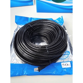 Cable Lan Outdoor UTP RJ45 CAT5 /10/100 ความยาว 50 เมตร เข้าหัวแล้ว ใช้เดินสายภายนอกอาคารได้ดี  สัญญานดี