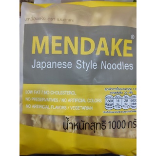 หมี่ญี่ปุ่น Japanese Noodles /Japanese Style Noodles 20 x 45g