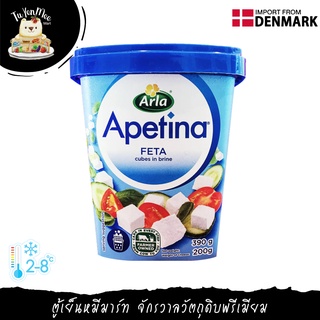 200G/BTL อาร์ลา อะเปติน่า เฟต้าชีส Arla Apetina Feta Cheese