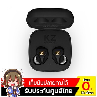 KZ Z1 หูฟัง TWS ไดร์เวอร์ Dynamic รองรับ Bluetooth5.0 ประกันศูนย์ไทย