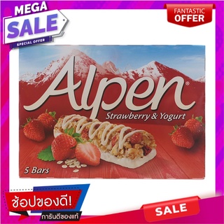 อัลเพนธัญพืชชนิดแท่งผสมสตรอเบอร์รี่กลิ่นโยเกิร์ต 145กรัม Alpen bar, strawberry mixed with yoghurt flavor 145 grams.