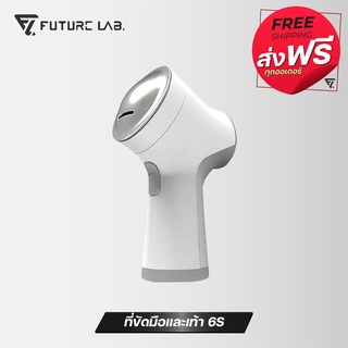 FUTURE LAB เครื่องขัดมือและเท้า รุ่น 6S