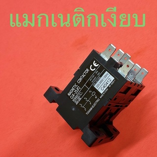 แม๊กเนติกเงียบ CLK-25JF2 220-240V/50Hz