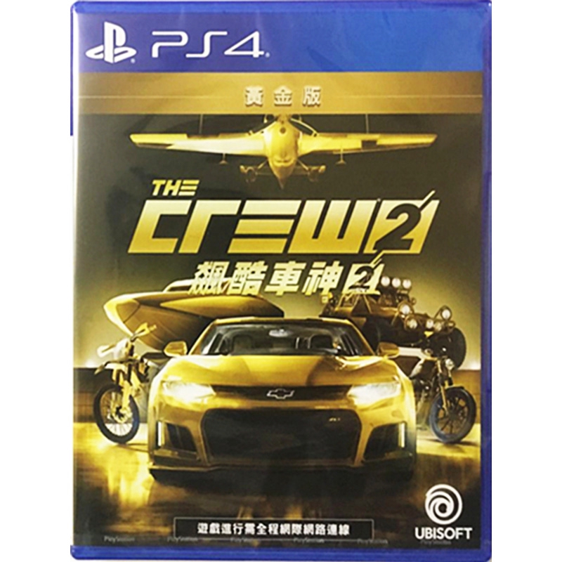 playstation crew 2