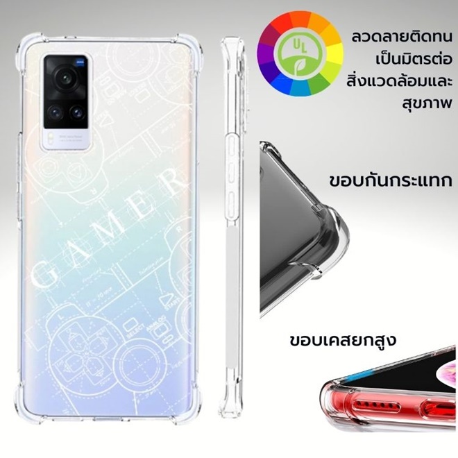 เคส Vivo Anti-Shock TPU [ Gamer Illustration ] สำหรับ V21 5G / X70 / X60 / Pro / Plus / X50 Pro / V1