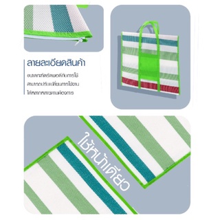 Bighot COZY เสื่อพับปิกนิกแบบซิป  ขนาด 58x170x0.5 ซม. คละสี ZP402
