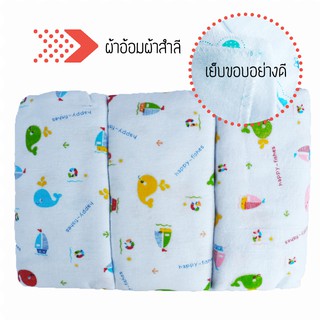 ผ้าอ้อมผ้าสำลี 27 นิ้ว - แพ็ค 12 ผืน คละสี (ลายปลาวาฬ) สินค้าพร้อมส่ง