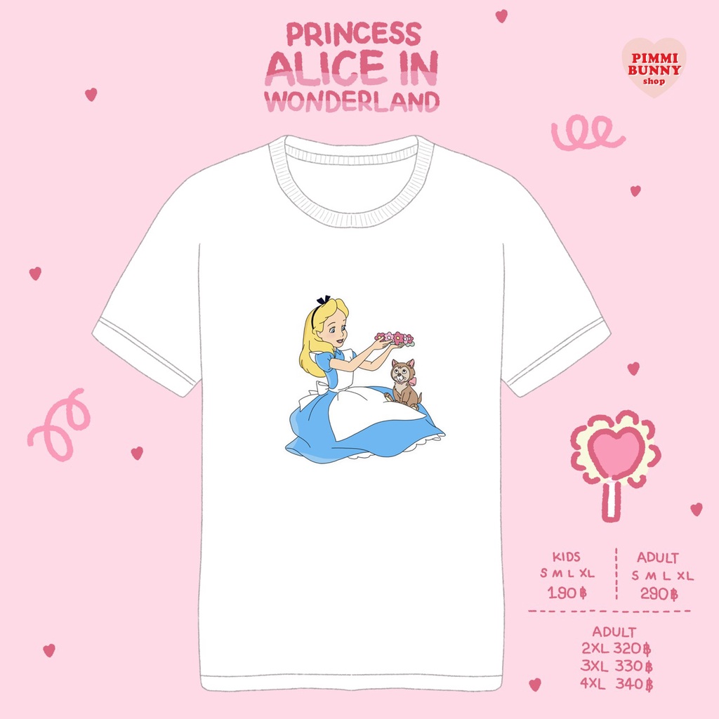 เสื้อยืดลาย Princess Alice in Wonderland