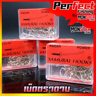 เบ็ดเรด้า เบ็ดตราดาบ SAMURAI HOOKS ตูดแบน  (กล่องแดง)