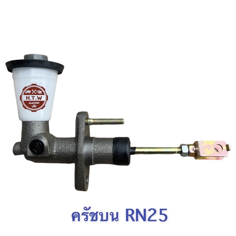 เเม่ปั้ม ครัชบน Toyota RN25 , RN30 5/8