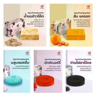 NOKTHAI HERBAL SOAP นกไทย สบู่สมุนไพร สบู่สารสกัดจากสมุนไพรธรรมชาติ มี 5 สูตร