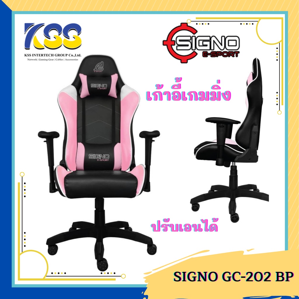 **โปร**เก้าอี้เกมส์มิ่งสีดำชมพู Signo E-Sport GC-202 BP BAROCK Gaming Chair ของแท้ รับประกันศูนย์ 1 ปีเต็ม