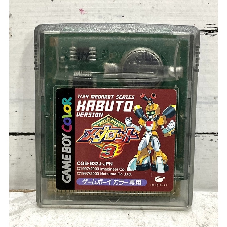 ตลับแท้ [GBC] [0113] Medarot 3 GB Kabuto (Japan) (CGB-B32J) Gameboy Game Boy Color เกมบอย