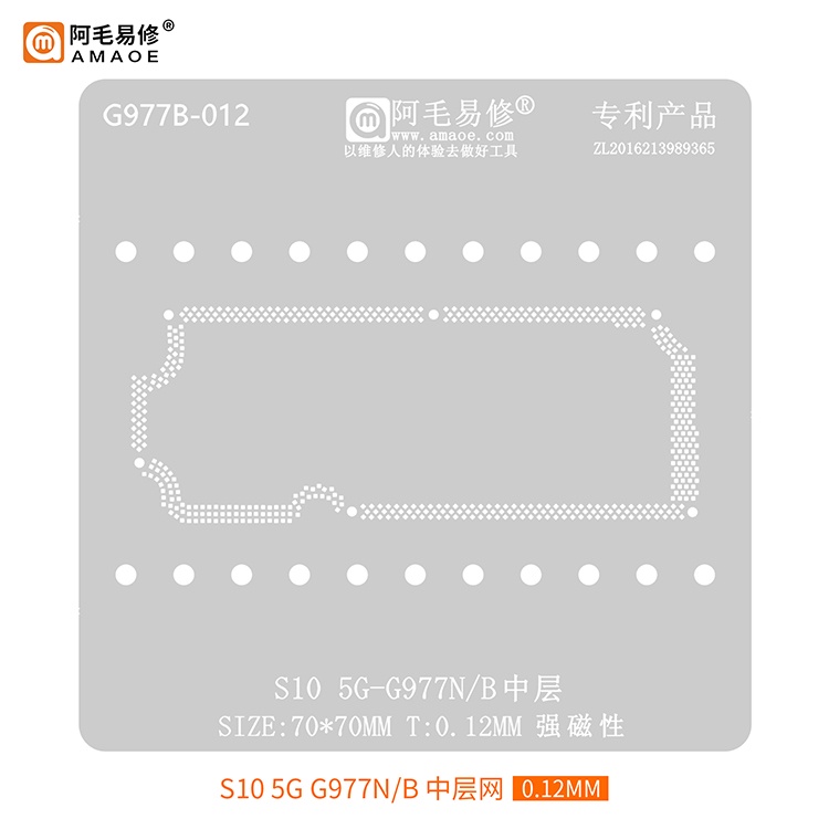 Note10 5G-G975F SM-N976V G975U G970U N970U 9700 S10 5G-G977N G977B บอร์ดกลางกรอบ AMAOE BGA เมนบอร์ด Mid Layer Reballing แผ่นเชื่อมตาข่ายบัดกรีพืชตาข่ายดีบุกบัดกรีสุทธิ