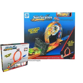 Surfurious 360 ํ Turn Track รางรถแข่ง Hot wheels รางรถแข่ง รถตีลังกา พร้อมรถเหล็ก 1 คัน รุ่นใหม่ Toy world