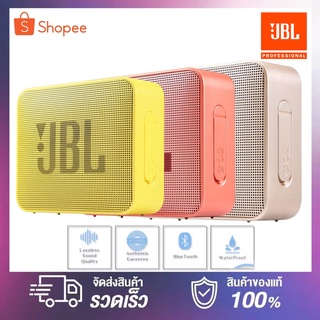 ลำโพงบลูทูธJBL Go2 go3 ไร้สายแบบพกพากันน้ำ GO 2 go3 Wireless Blutooth Speaker ลำโพง ลําโพงบลูทูธ