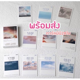 พร้อมส่ง❤️แถมสติ๊กเกอร์*เซต28แผ่น การ์ดแต่งห้อง โปสเตอร์ โปสการ์ด ปัจฉิม การ์ดอวยพร ของขวัญ  การ์ดแต่งห้อง ของตกแต่งบ้าน