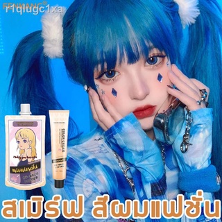 ₪℗แถมเครื่องมือครบชุด FENKANG น้ำยาย้อมสีผม 200ml แฟชั่นสีผม ย้อมง่ายๆ ได้ที่บ้าน สูตรพืชไม่ทำร้ายเส้นผม ครีมย้อมผม ยาย้