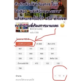 🐵 ไหมพรม Eagle อีเกิ้ล [[ ส่งเร็วมาก‼️]] มี 105 สี 4ply กลุ่มใหญ่ กดสั่งจำนวน** แจ้งเช็คสีในแซทนะคะ