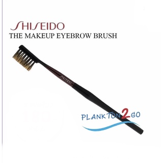 Shiseido Makeup  Eyebrow Blush.