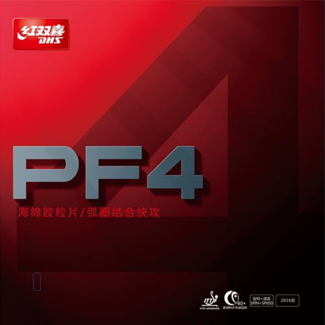 ยางปิงปอง DHS PF4 2.0