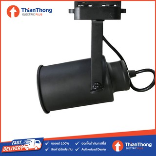 โคมไฟติดราง แทรคไลท์ Tracklight E27 ทรงกระบอกใหญ่ สีดำ STW-TL-511