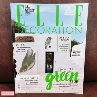 นิตยสาร ELLE DECORATION เล่ม 205 : มี.ค. 2559 - The 12th Green Issue