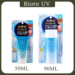 100%กันแดด Biore UV Aqua Rich Watery Essence SPF50+/PA++++ 50g /Gel 90g .