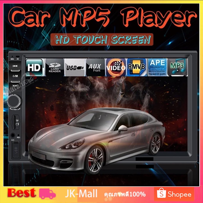 จอติดรถยนต์ จอ 2din แอนด์ดรอย 7 นิ้ว จอแอนดรอยด์ติดรถยนต์ 7010B พร้อมกล้องถอยหลัง เล่น Bluetooth การ