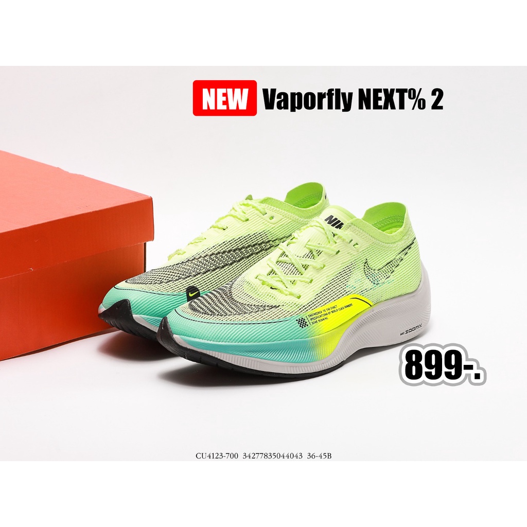 รองเท้าวิ่งNike ZoomX Vaporfly Next% 2 *มี 12 สี* เบา ใส่สบาย รองเท้าออกกำลังกาย มีเก็บเงินปลายทาง V83A003