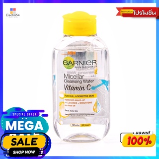 การ์นิเย่ ไมเซล่าคลีนซิ่ง วิตซี 125มลผลิตภัณฑ์ดูแลผิวหน้าGARNIER MICELLAR CLEANSING VIT C 125ML