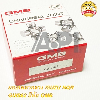 ยอยเพลากลาง ISUZU NQR GUIS62 ยี่ห้อ GMB ยอยท์ JCM 35x104 ล็อคนอก Made in Japan ของแท้ GUIS-62